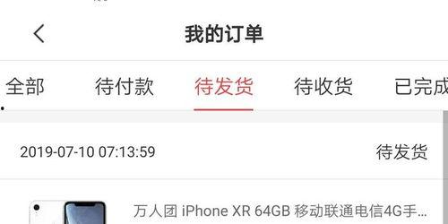 特奢汇退款最新爆料,最新爆料揭露退款真相 第1张 特奢汇退款最新爆料,最新爆料揭露退款真相 第1张