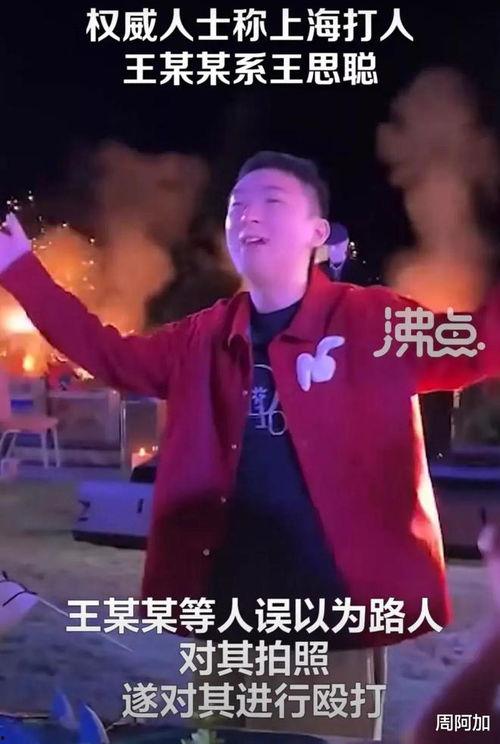 娱乐吃瓜结局视频 第2张 娱乐吃瓜结局视频 第2张