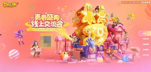 最新青春盛典爆料新闻,最新爆料揭秘幕后故事  第1张