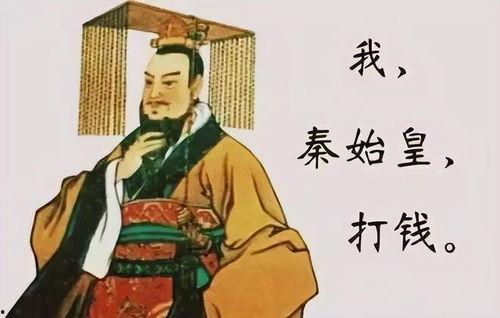 大秦始皇吃瓜小说免费阅读,秦始皇的瓜田传奇  第3张